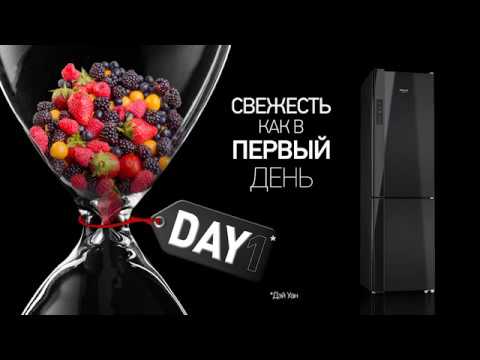 что  такое Hotpoint Day 1