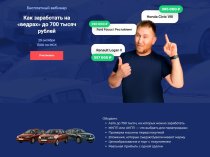 Lada Granta, Kia Rio и Ford Focus: какие автомобили можно купить до 700 тысяч рублей