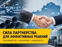 "Макс Аэро-Техно" и "ГалВент": новый вектор промышленной кооперации на рынке Союзного государства