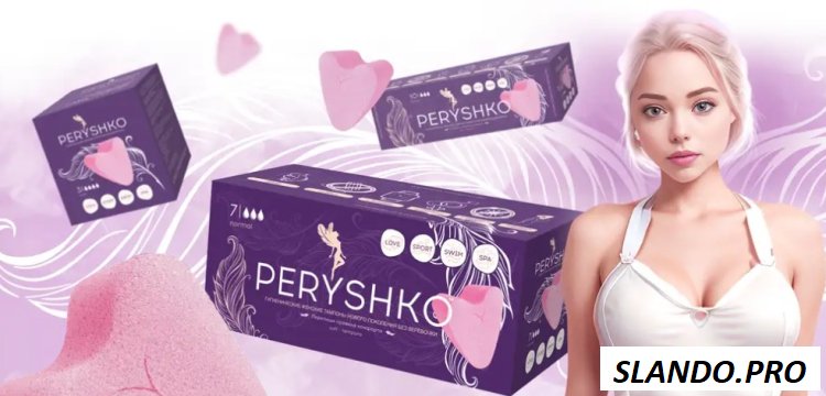 PERYSHKO