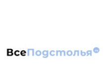 Все Подстолья.ру
