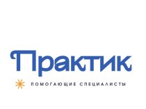 ПРАКТИК—каталог специалистов для здоровья и счастья у м.Красные Ворота