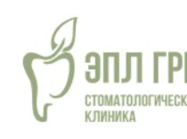 Стоматология «Эпл Грин»