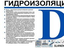 Izoflex
