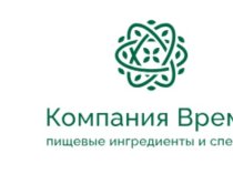 Компания Время