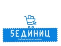 5Единиц.ру