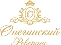 Онегинский Реверанс