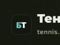 Tennis.moscow