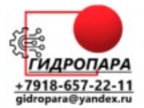 Гидропара