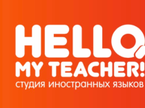 ООО Студия иностранных языков