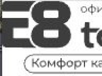 E8 Tempo