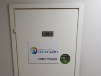 СитиПайп - Санкт-Петербург
