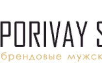 PORIVAY SUIT