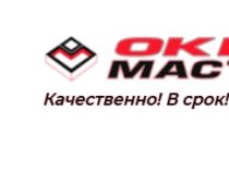 Пластиковые окна от производителя ОкнаМастер