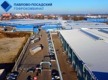 Павлово-Посадский Гофрокомбинат
