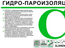 Izoflex