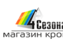 Магазин Кровли 4 Сезона