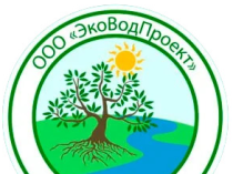 ООО "ЭкоВодПроект"