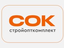 ООО СТРОЙОПТКОМПЛЕКТ