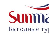 Туроператор SUNMAR