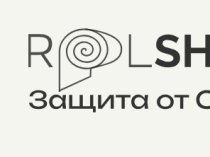 Рольштор (Rolshtor.ru)
