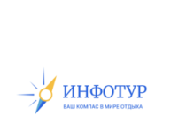 Инфотур