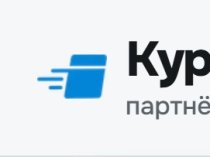КурьерЛавка