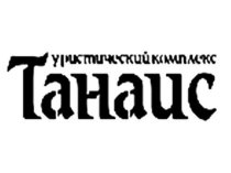 Туристический рекреационный комплекс «Танаис»