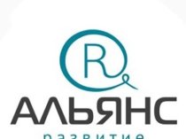 Альянс Развитие