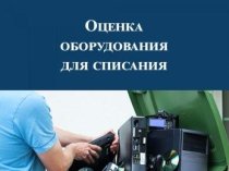 vspisanie.ru