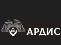Институт Ардис