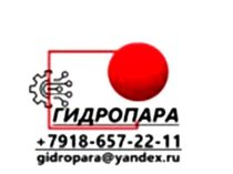 Gidropara.ru
