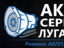 АКПП сервис