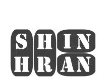 Shin-Hran сезонное хранение шин