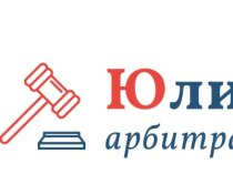 Арбитражный управляющий Сергеева Ю. А.