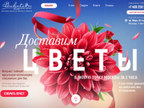 Buketex