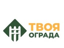 Твоя Ограда