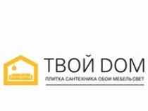 Твой Дом