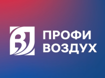 ООО Профи Воздух