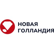 Новая Голландия