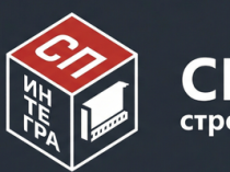СП Интегра
