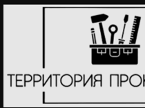 Территория проката