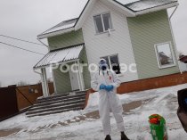 Росгорсэс