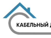 Кабельный Дом