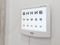 Оптика ВРН
