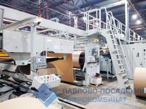 Павлово-Посадский Гофрокомбинат