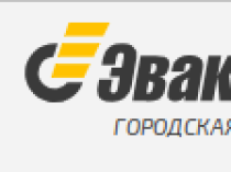Эвакуаторы-СПб, ООО «Интехно Плюс»