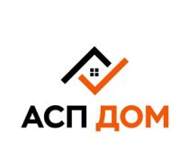 Проектно-строительная компания АСП ДОМ
