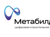 Metabuildum