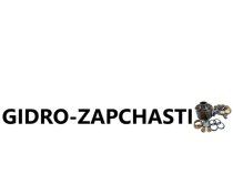 ИП Гидро-запчасти